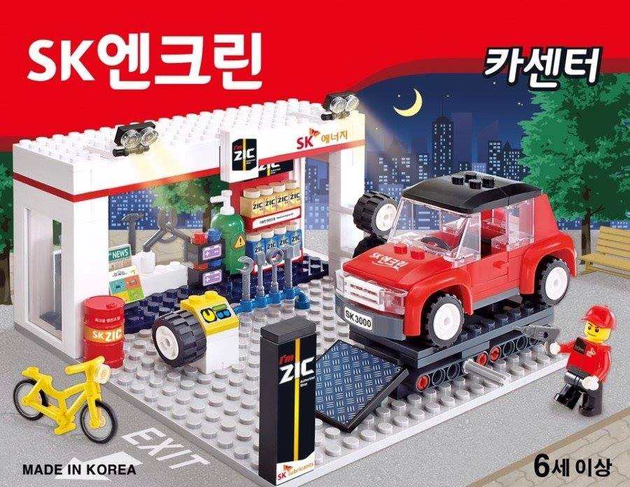 카센터
