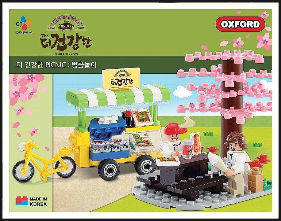 벚꽃놀이