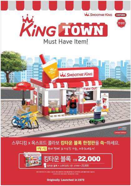KING TOWN