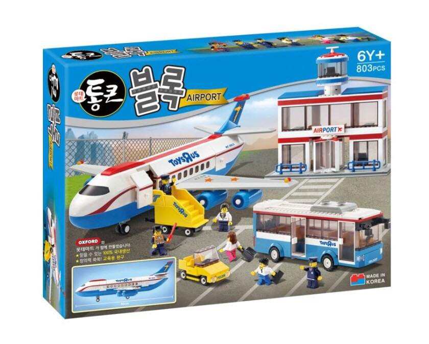 통큰공항