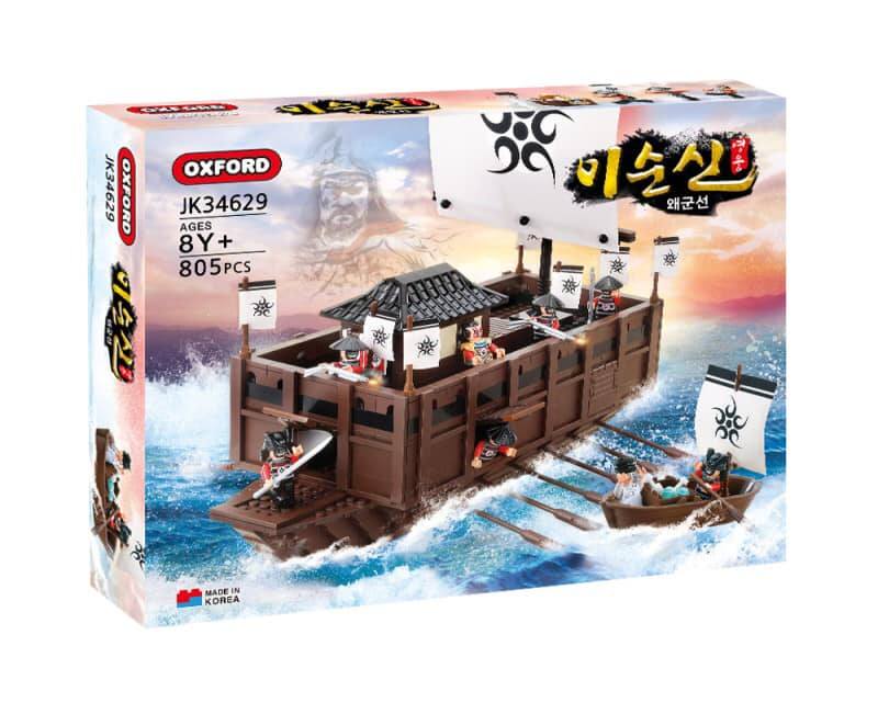 영웅 이순신 왜군선