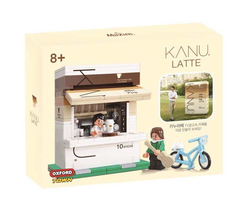 Kanu Latte Home Cafe