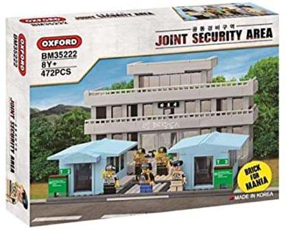 공동경비구역（Joint Security Area）