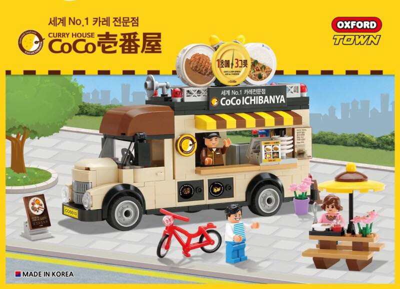 CoCo ICHIBANYA