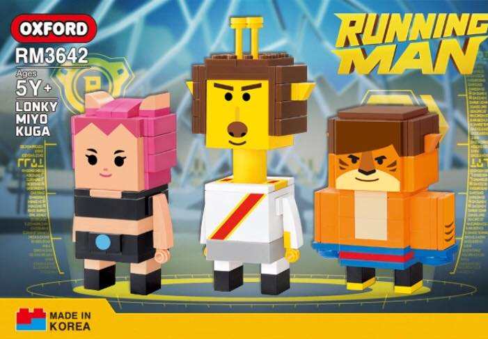 Running Man: LONKY, MIYO, KUGA