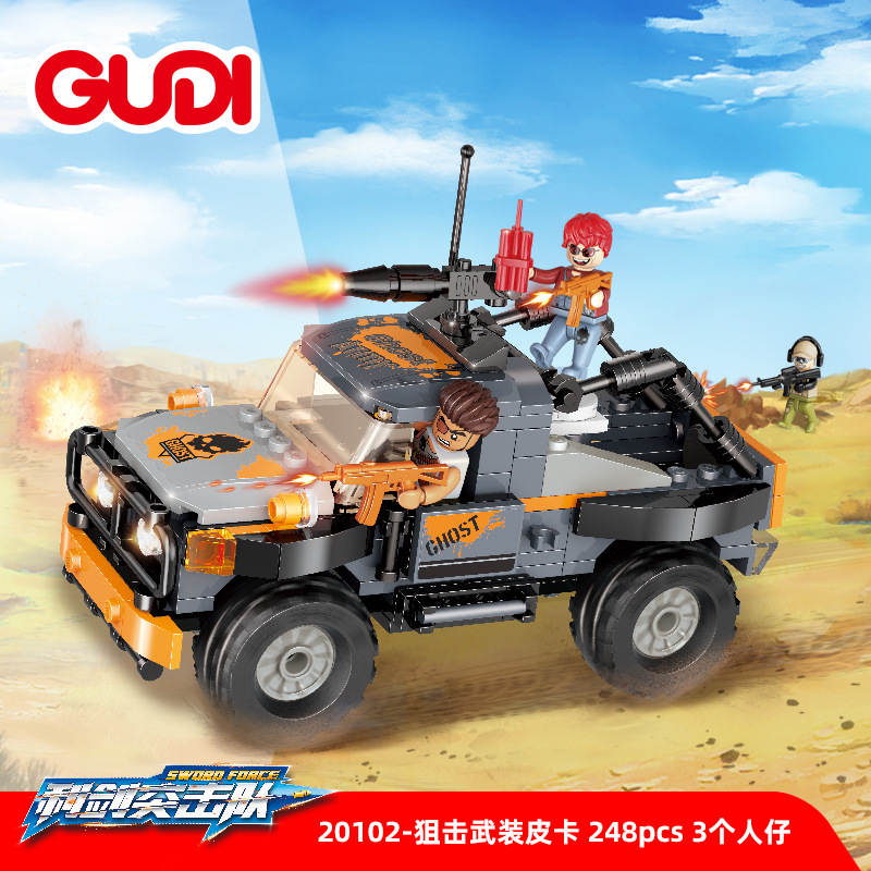 Sword Force