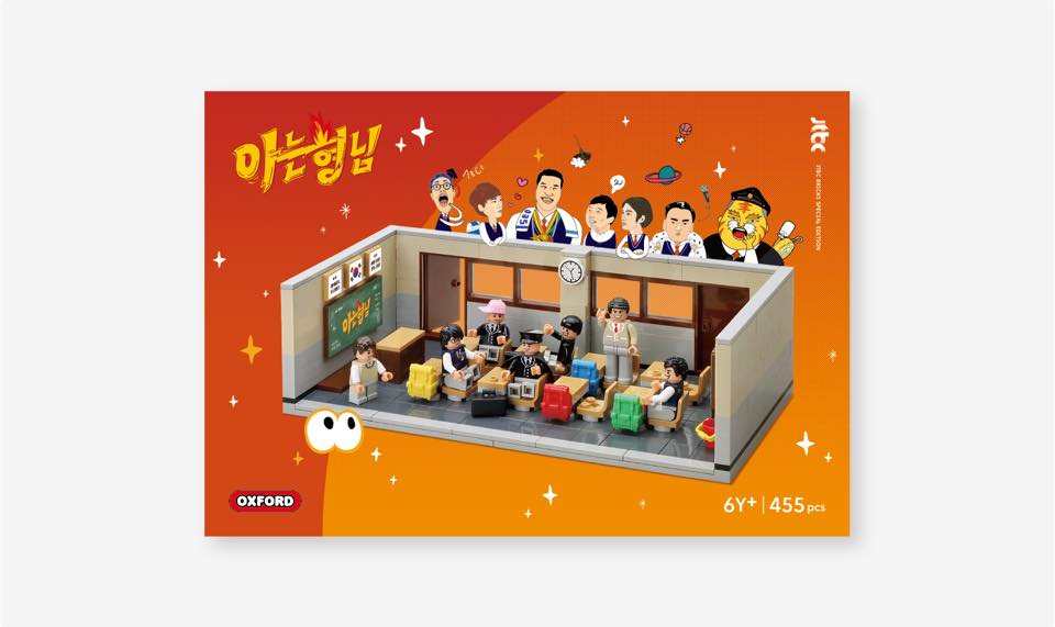 JTBC Knowing Bros