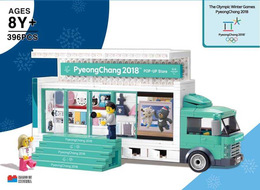 平昌冬奥会：纪念品车