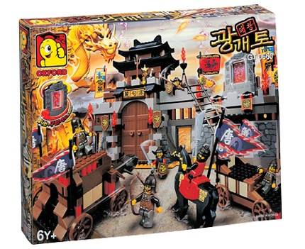 광개토대왕