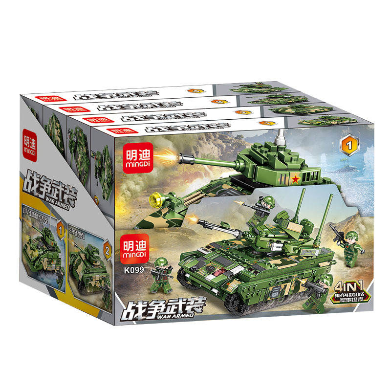 War Armed