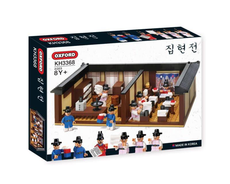 집현전 Jiphyeonjeon Hall