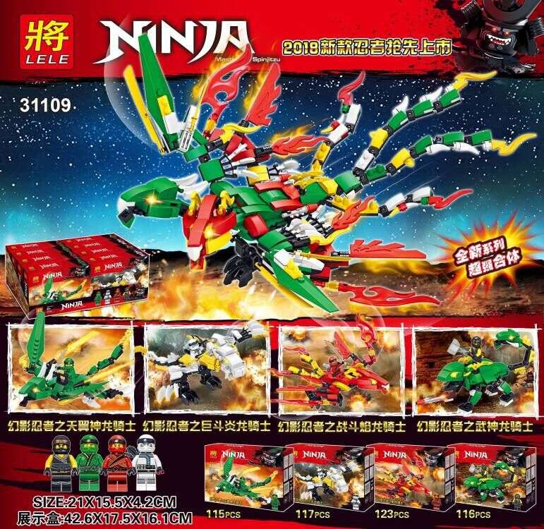 Ninja