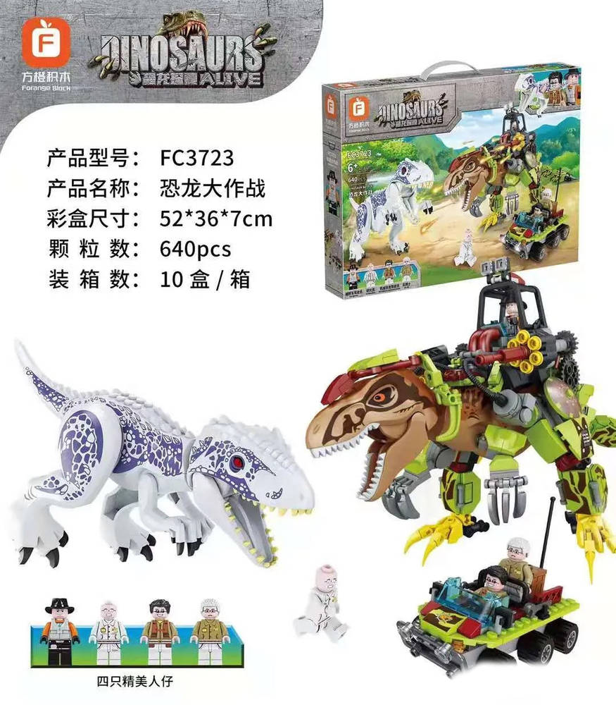 Dinosaurs Alive