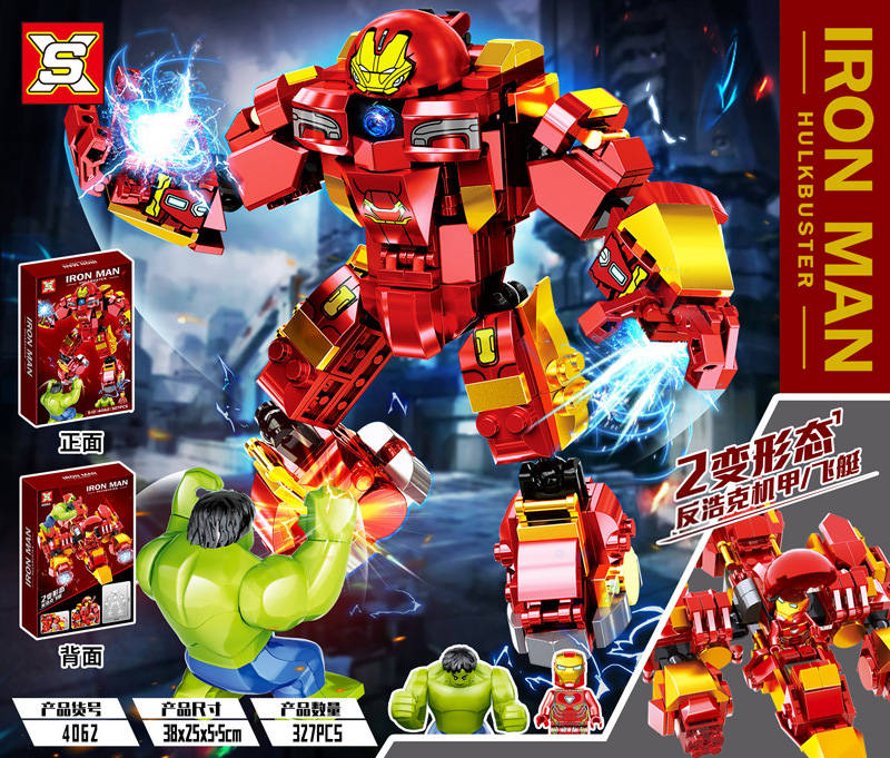 Iron Man：HulkBuster