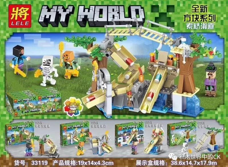 MY WORLD