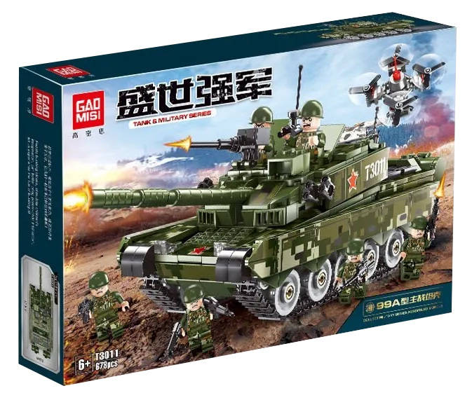 Tank & Military