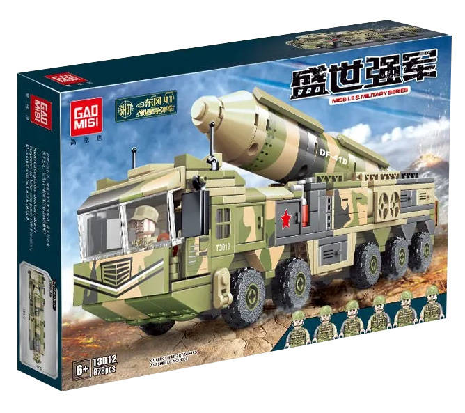 Tank & Military