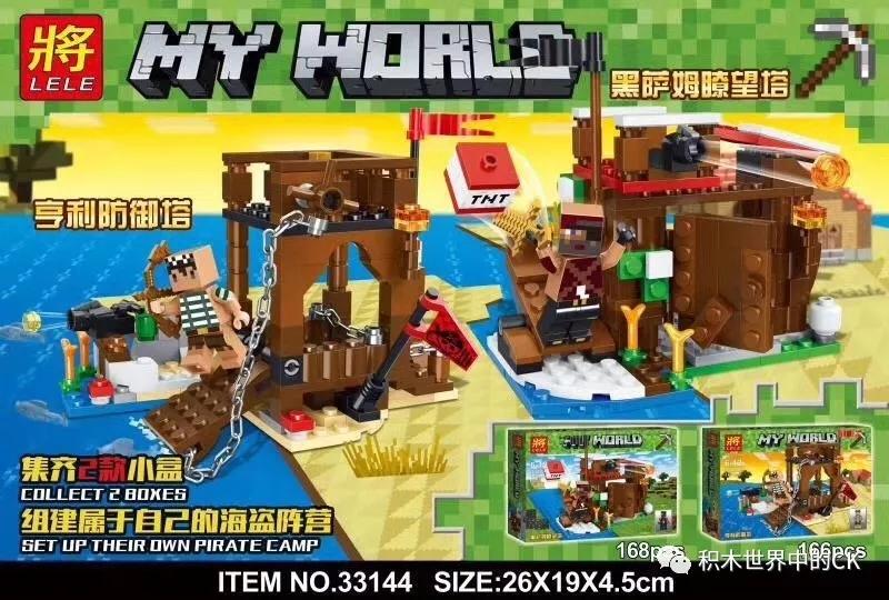 MY WORLD