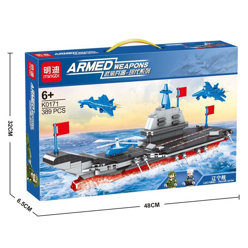 Armed Weapons：LIAONING-Aircraft Carrier