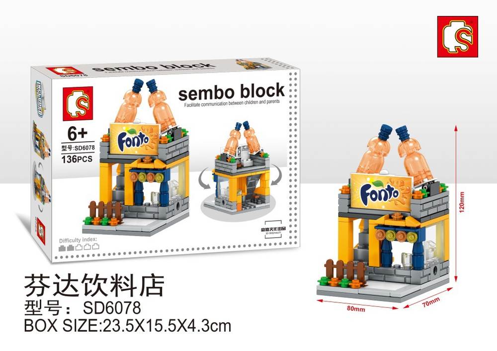 Sembo Block