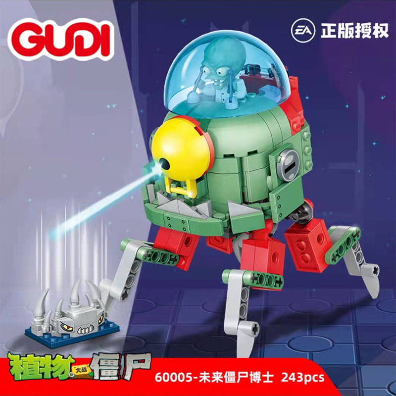 植物大战僵尸：未来僵尸博士