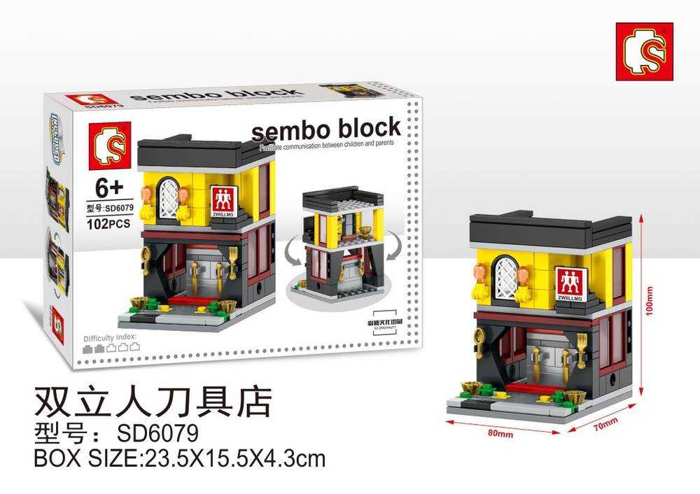 Sembo Block