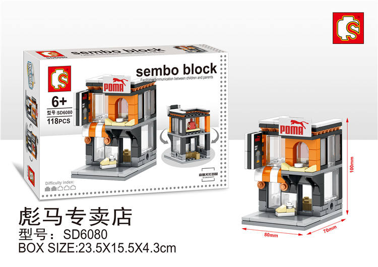 Sembo Block