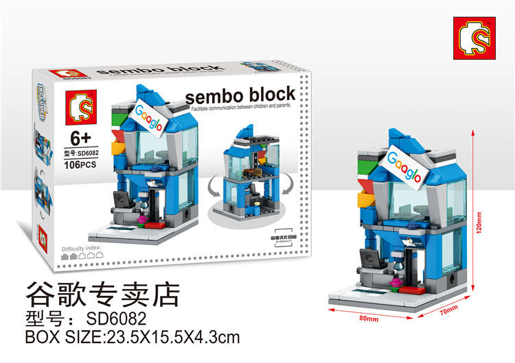 Sembo Block
