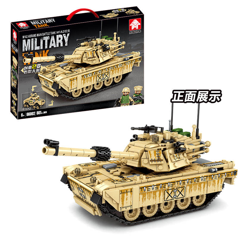 Military Tank：M1A2 Abrams Main Battle Tank