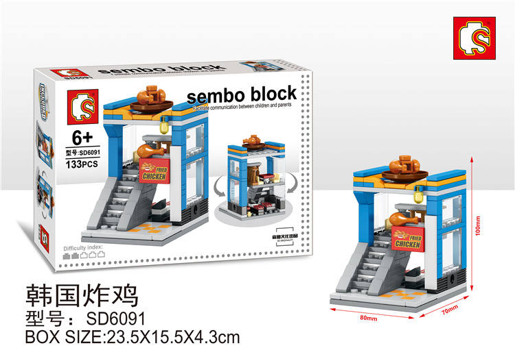 Sembo Block