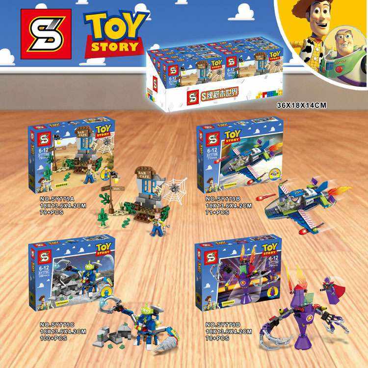 Toy Story