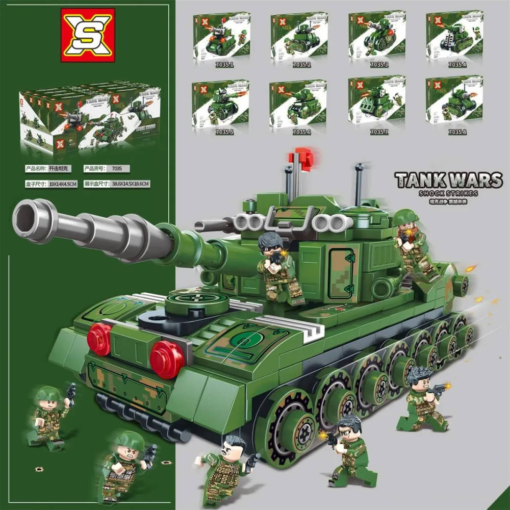 Tank Wars