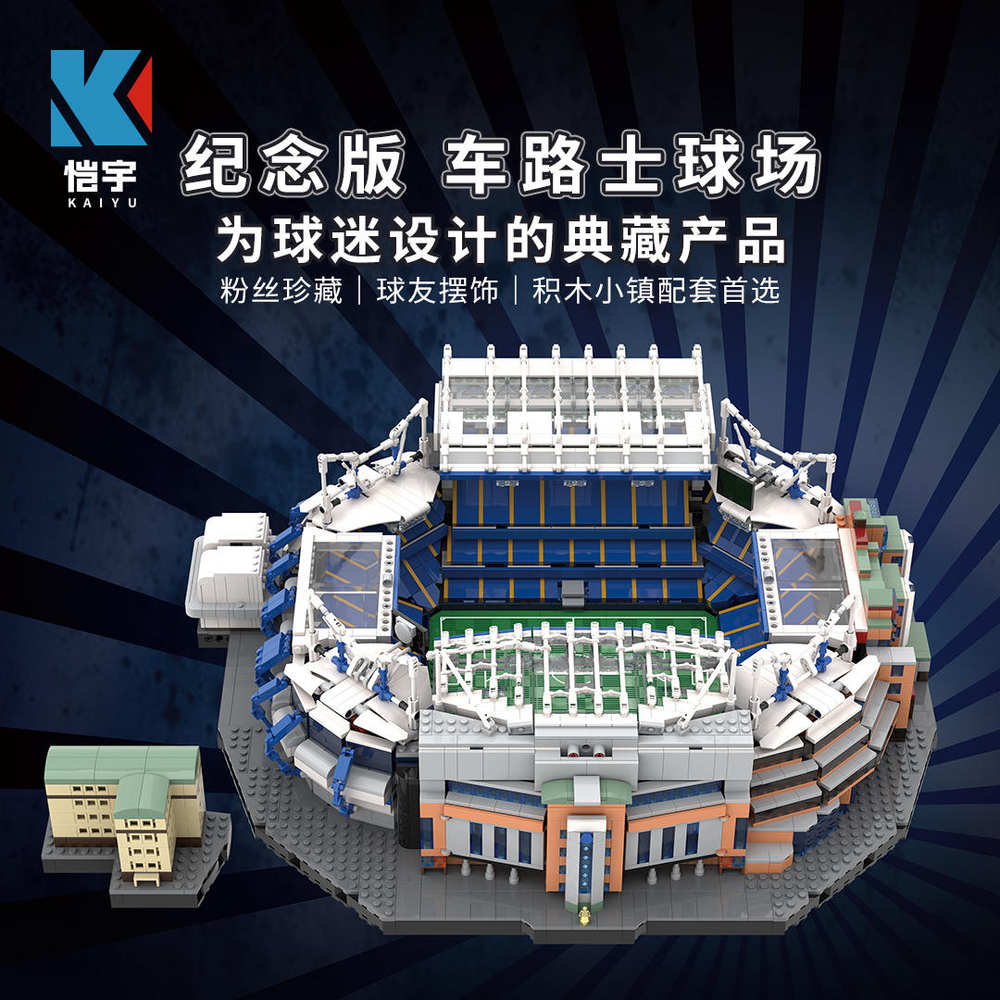 Stamford Bridge Stadium