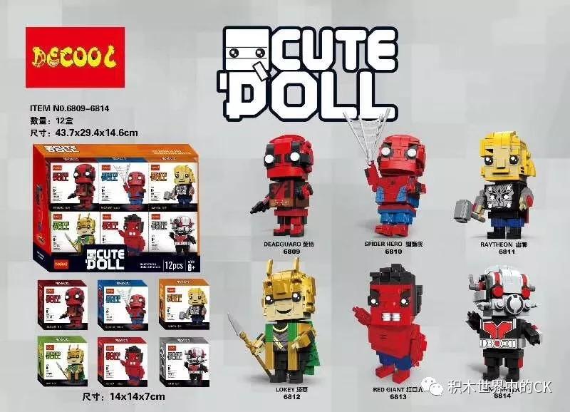 CUTE DOLL 6款