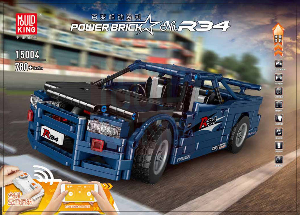 Nissan Skyline R34 GT-R