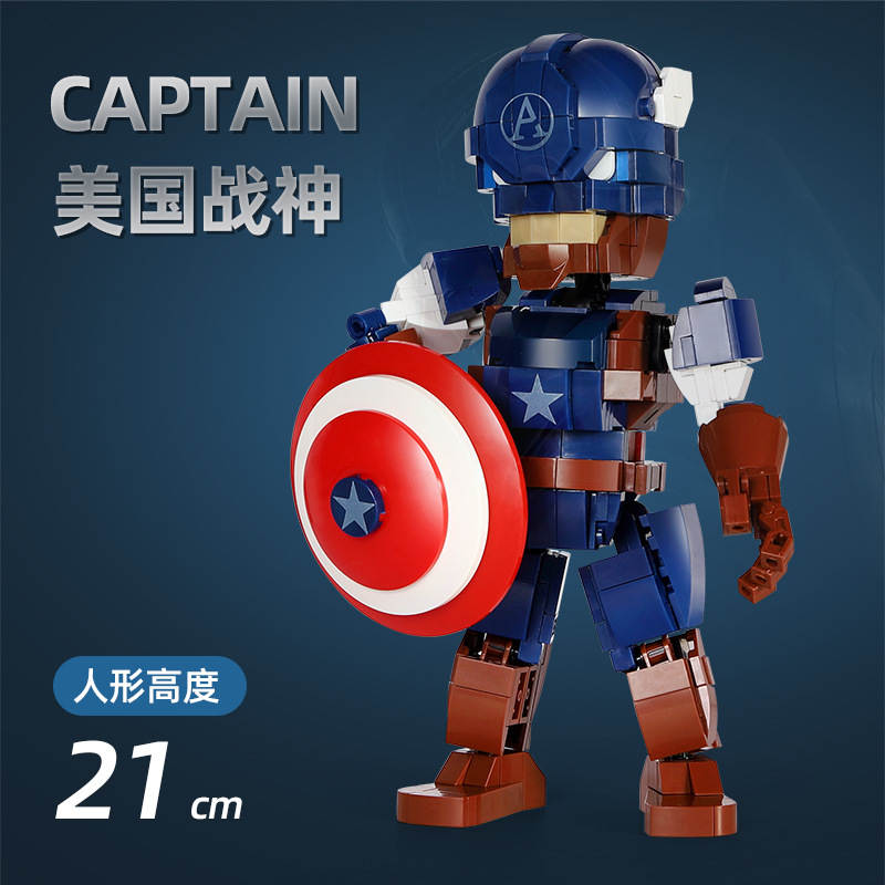 Captain