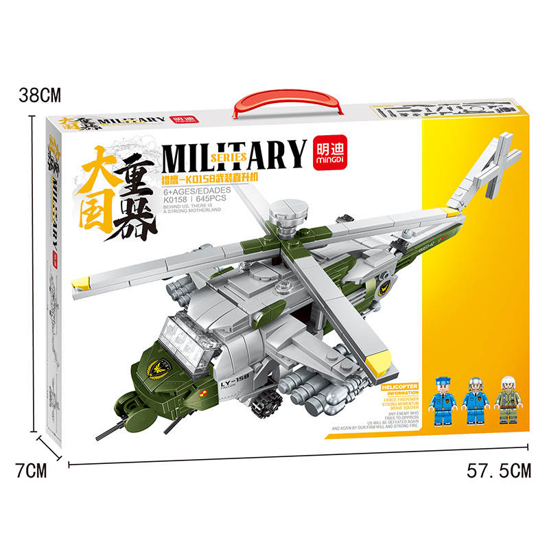 Military