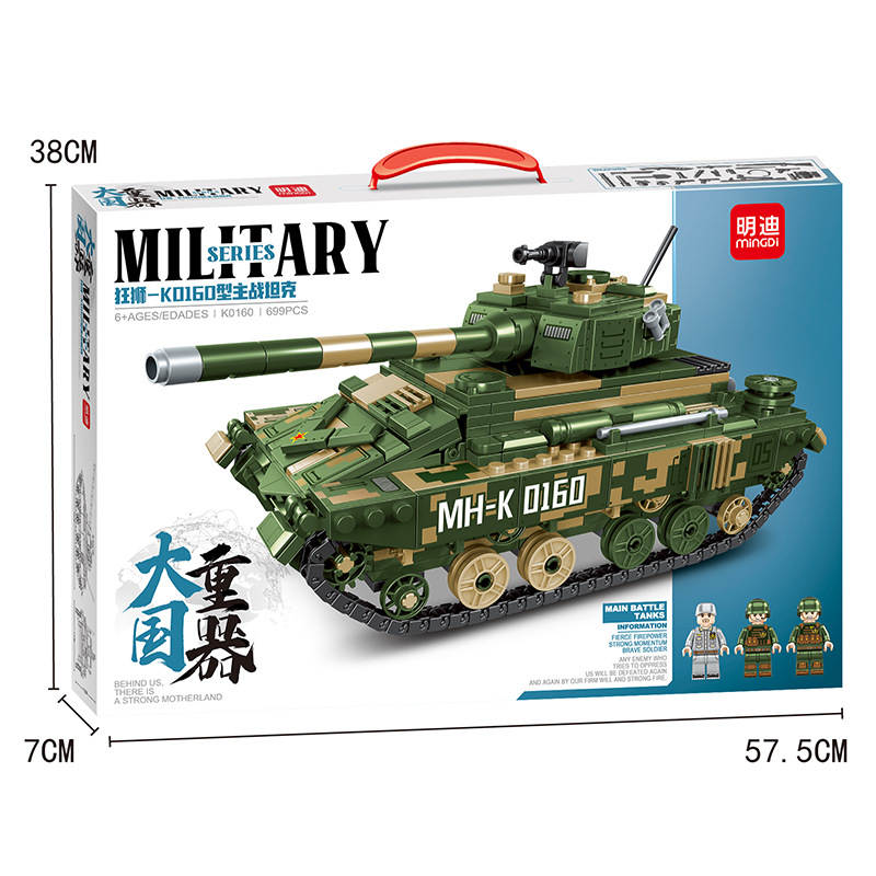Military
