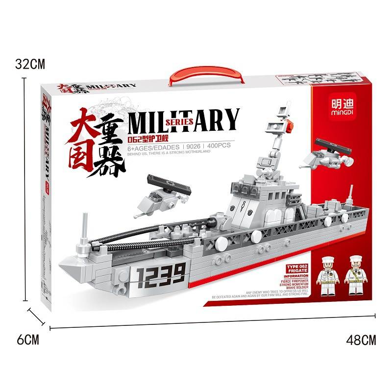 Military：Type 062 Frigate