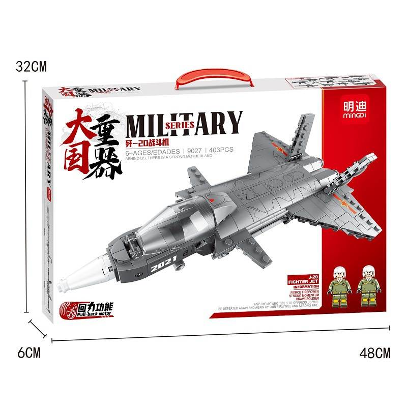 Military：J-20 Fighter Jet