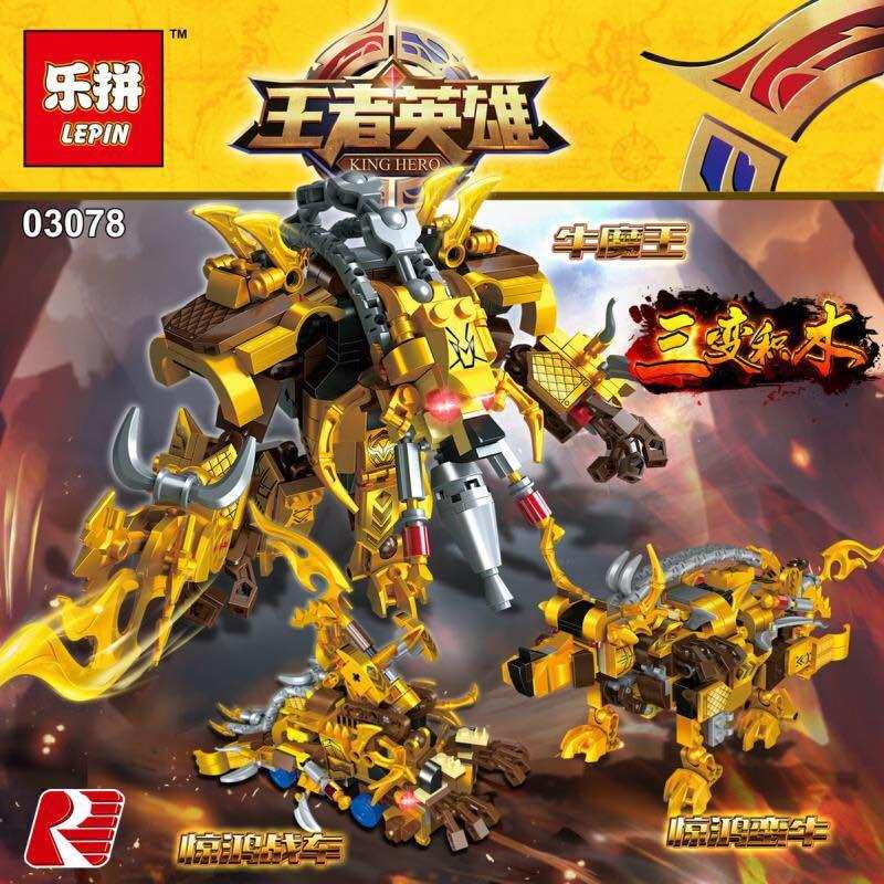 King Hero