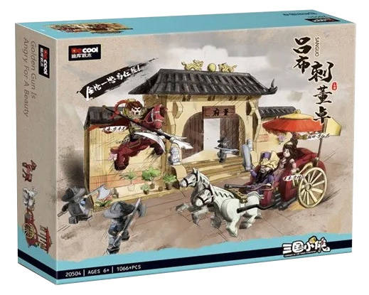 三国小侠：吕布刺董卓