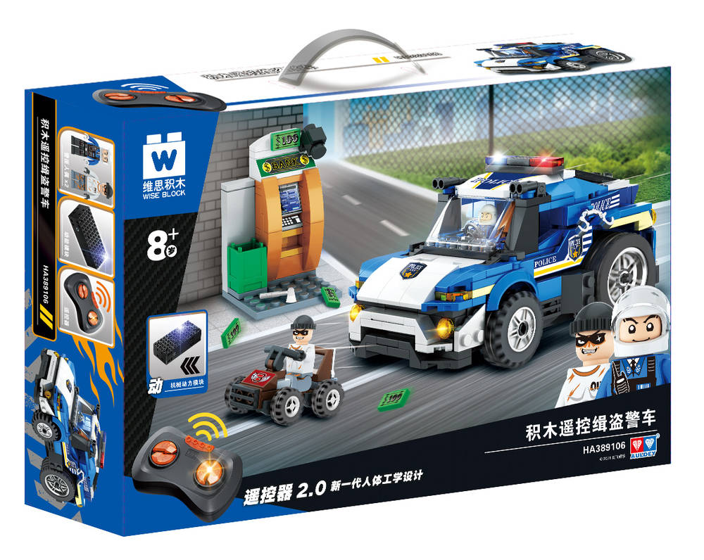 积木遥控缉盗警车