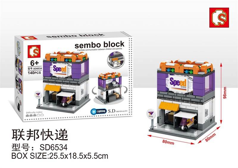 Sembo Block