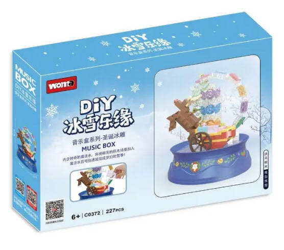 DIY冰雪乐缘:音乐盒 圣诞冰雕