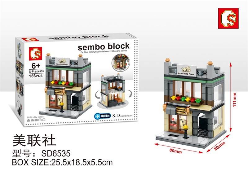 Sembo Block