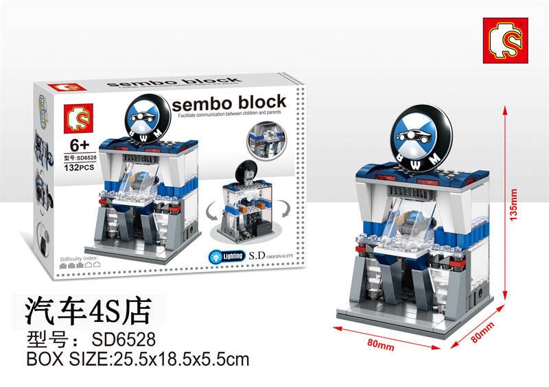 Sembo Block