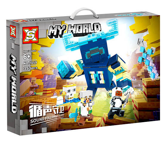 My World：Sound Following Guard
