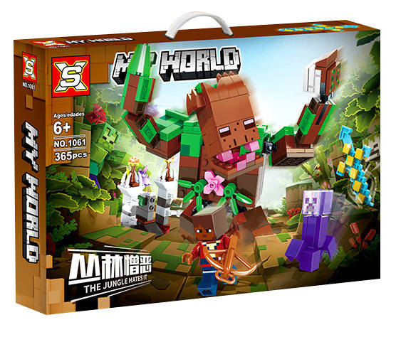 My World：The Jungle Hates It