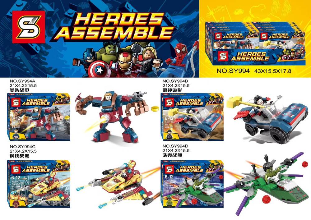 HEROES ASSEMBLE